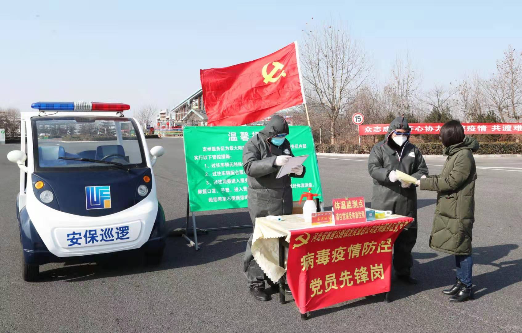 微信图片_20200205164224.jpg 微信图片_20200205164224.jpg