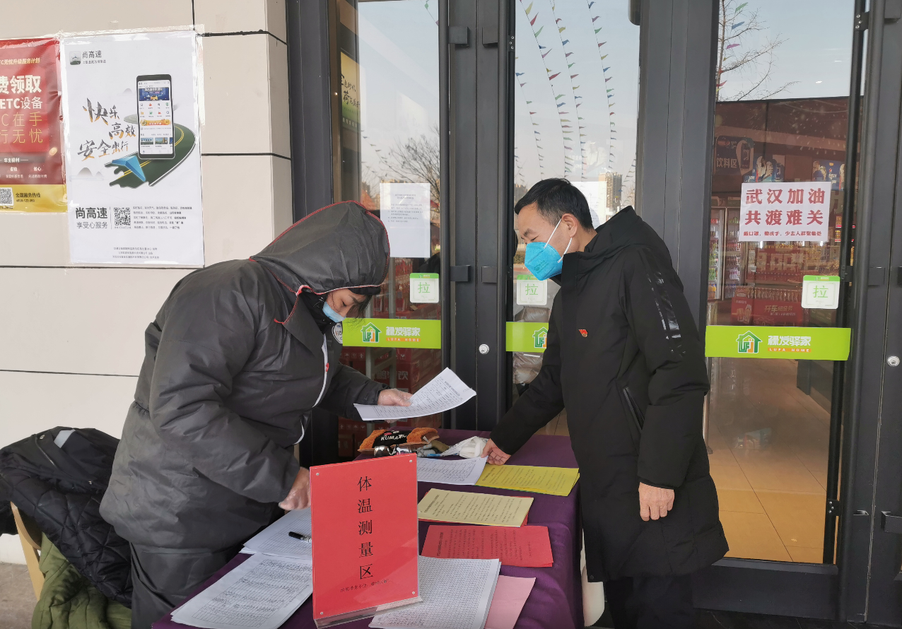 QQ截图20200214092113.png QQ截图20200214092113.png