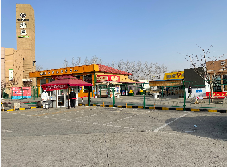 QQ截图20210113143740.png QQ截图20210113143740.png