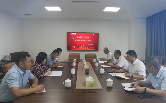 C:\Users\caicaiguoguo\Desktop\微信图片_20210730222130.png C:\Users\caicaiguoguo\Desktop\微信图片_20210730222130.png