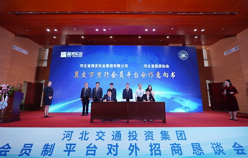 E:\禄发稿件\2021年\招商恳谈会照片\2签约 - 副本.jpg E:\禄发稿件\2021年\招商恳谈会照片\2签约 - 副本.jpg