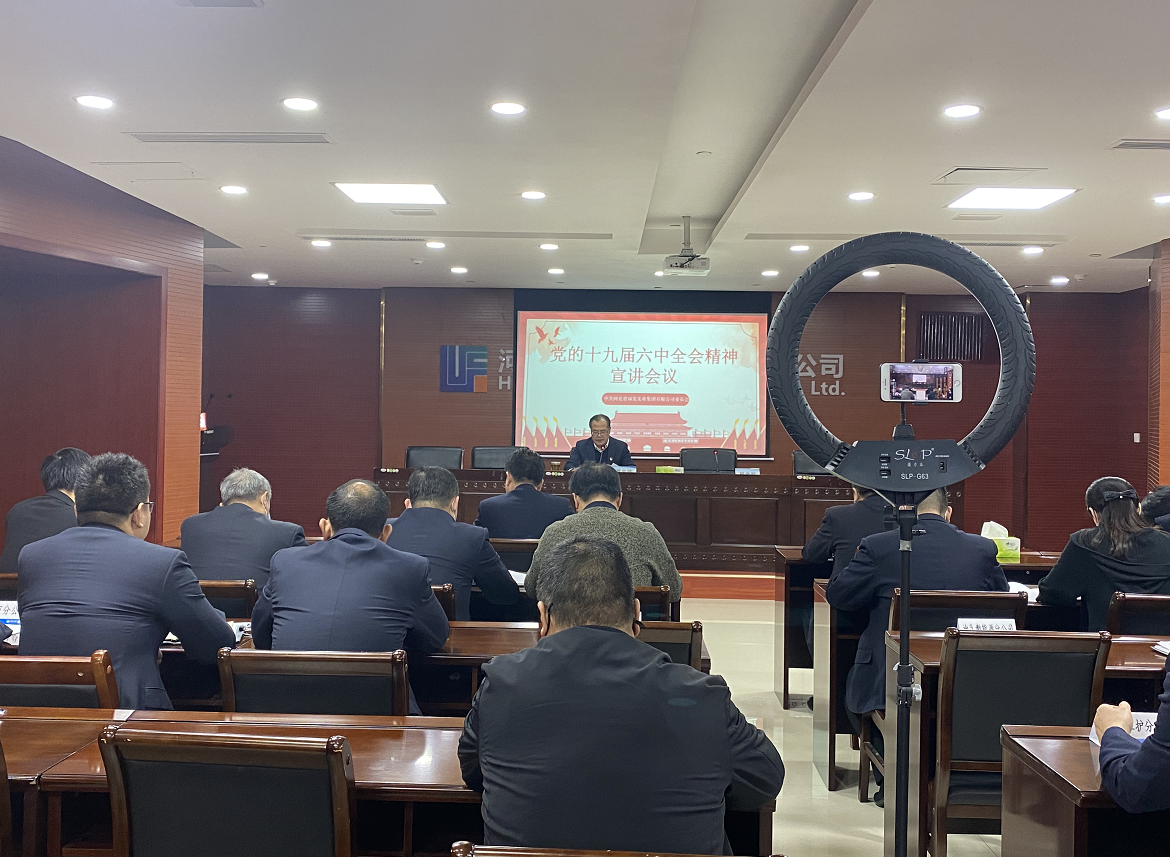 微信截图_20211228214159.png 微信截图_20211228214159.png