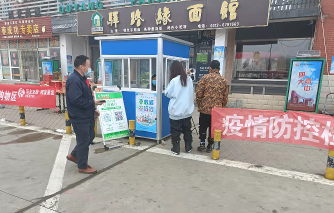 D:\QQ截图20220207112825.png D:\QQ截图20220207112825.png
