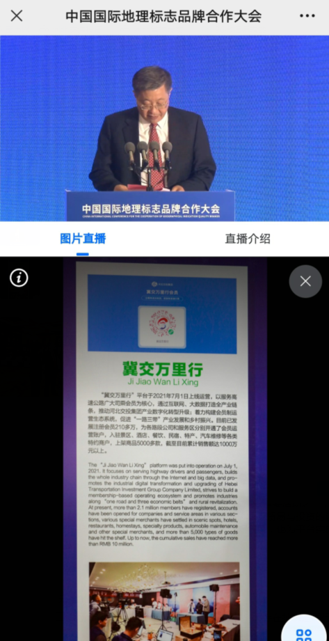 QQ截图20220627114930.png