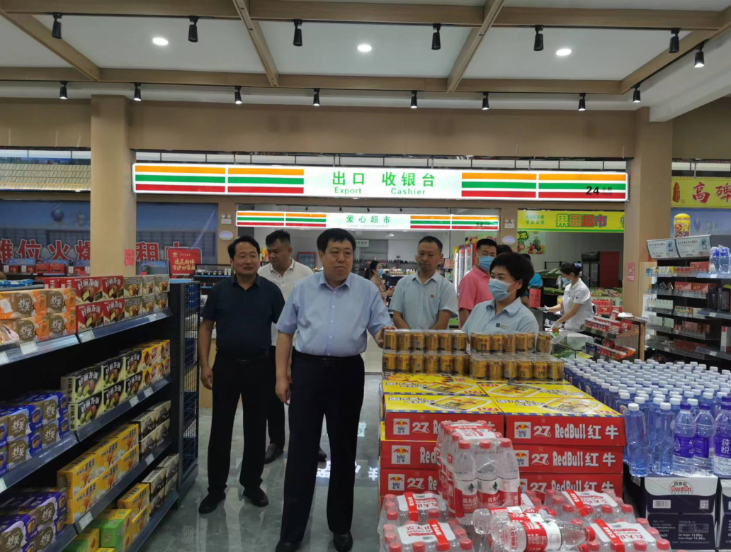 QQ截图20220715150146.png