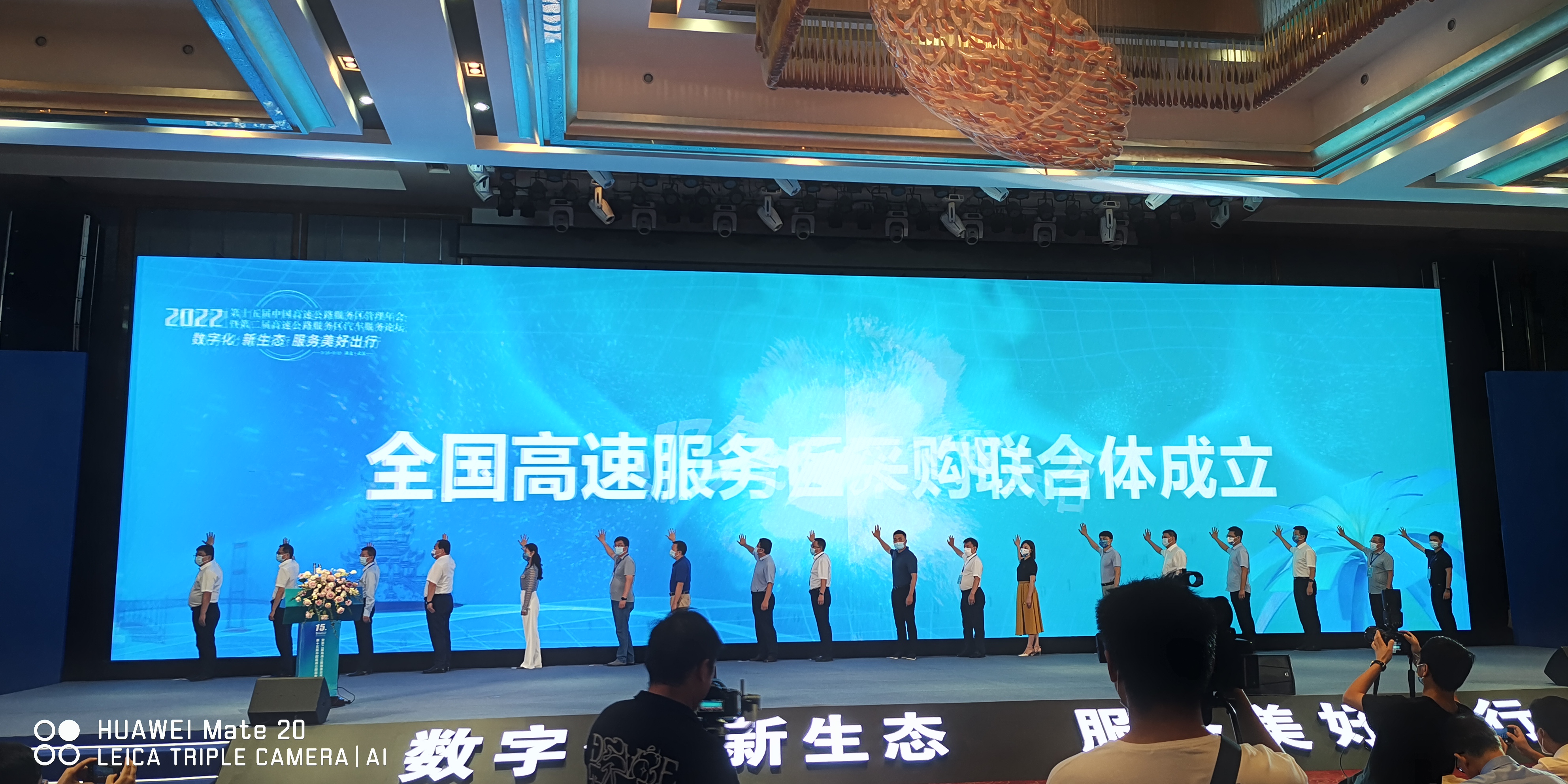 E:\禄发稿件\2022年\省禄发集团参加第十五届中国高速公路服务区管理年会\1.jpg E:\禄发稿件\2022年\省禄发集团参加第十五届中国高速公路服务区管理年会\1.jpg