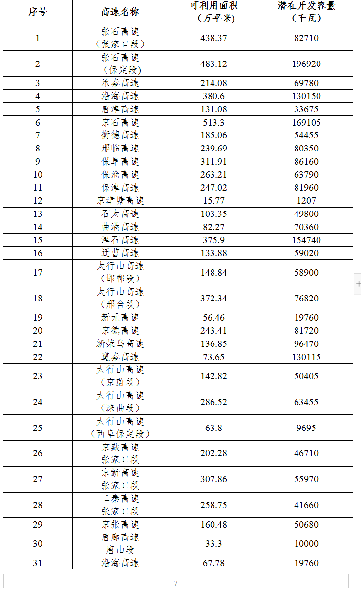 QQ?剧??2.png QQ?剧??2.png